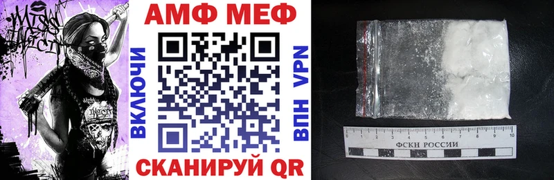 Amphetamine 97% Вихоревка