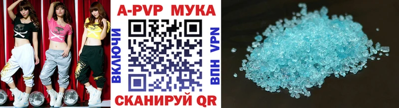 Альфа ПВП СК  магазин  наркотиков  Вихоревка 