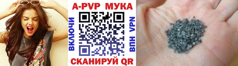 А ПВП СК Вихоревка