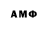 Amphetamine Розовый Player 65432