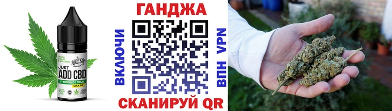 Еда ТГК марихуана  хочу наркоту  Вихоревка 