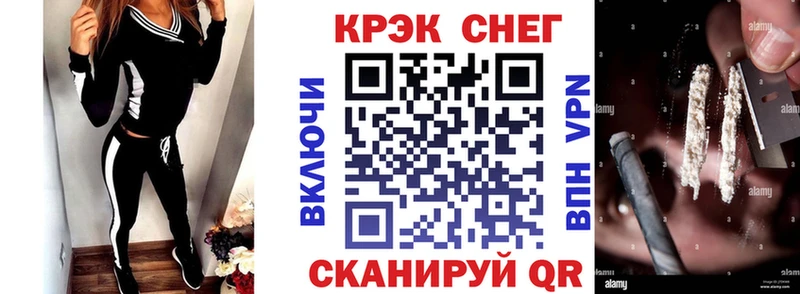 Cocaine FishScale  Вихоревка 
