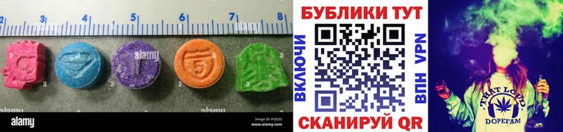 ЭКСТАЗИ 280мг  где можно купить наркотик  сайты даркнета какой сайт  Вихоревка 