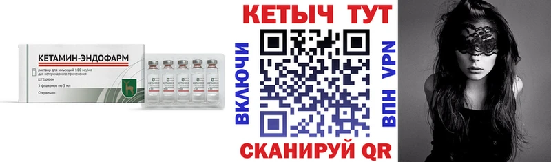 дарк нет наркотические препараты  Вихоревка  КЕТАМИН ketamine 