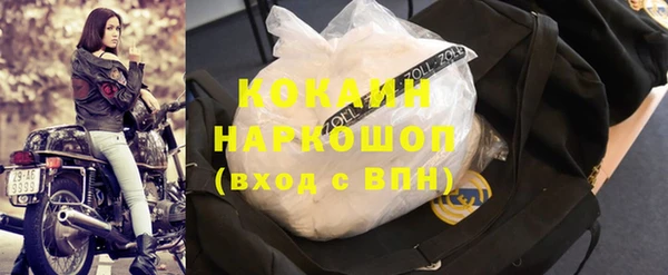 2c-b Покачи