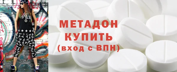 марки lsd Покровск