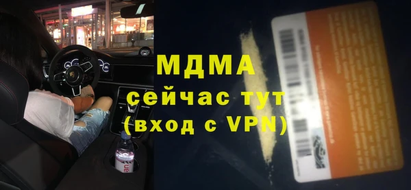 мефедрон Алзамай