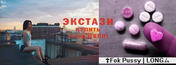 бутират Покров
