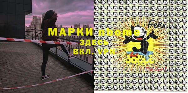 мефедрон Алзамай