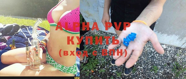 скорость Алексин