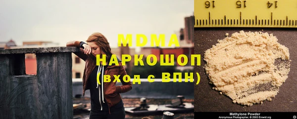 бутират Покров