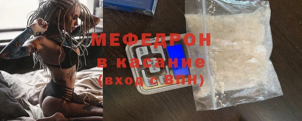 мефедрон Алзамай