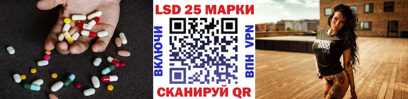 ЛСД экстази кислота  блэк спрут ССЫЛКА  Вихоревка 