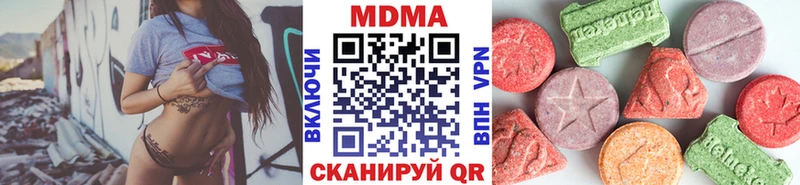 MDMA молли Вихоревка