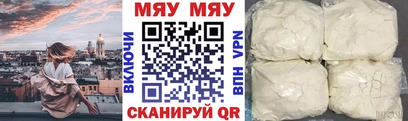 Мефедрон мука  mega онион  Вихоревка  как найти наркотики 