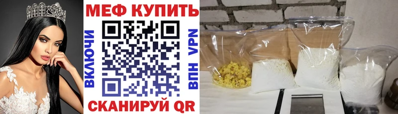 Меф кристаллы Вихоревка