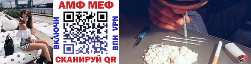 Метамфетамин винт ссылка на мегу Вихоревка