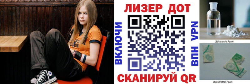 Марки NBOMe 1,8мг  Вихоревка 