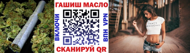 Дистиллят ТГК THC oil  Вихоревка 